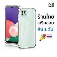 Case samsung a22 5g Shockproof Clear For galaxy a22 a22 a22 Fast Delivery Thai Shop