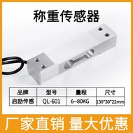 j8 Sensor Aluminium Aloi Sensor Modul Graviti Menimbang Tekanan Menimbang Skala Elektronik ST1kg Way
