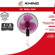 Khind 16’’ Wall Fan Kipas Dinding WF1660TH