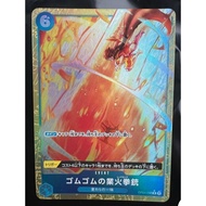 One Piece TCG Gum Gum Flame Gun (Red Roc) Parallel R OP04-056 Japan