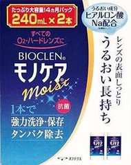 日本 BIOCLEN 百科霖 酵素洗淨保存液 240ml*2