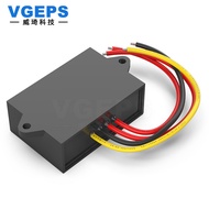 AC36V to 12V AC to DC Power Converter AC36V to DC12V Buck Power Module Waterproof