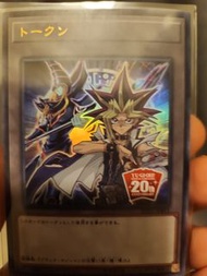 遊戲王 20TH-JPBT1 20週年 token