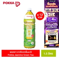 [ยกลัง] พอคคา ชาเขียวลิ่นมะลิ 1500มล. Pokka Jasmine Green Tea 1500ml. (ทั้งหมด 12 ขวด)