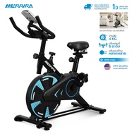 MERRIRA จักรยาน Spin Bike รุ่น UBARNO MB-110 จักรยานออกกำลังกาย จานล้อ 4 กก.Indoor Exercise Bike