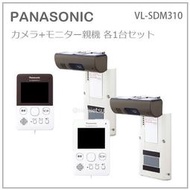 【現貨】日本 Panasonic 國際牌 無線 2.8吋 視訊 門鈴 對講機 通話 錄影 手機 安全 VL-SDM310