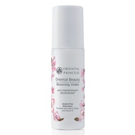 Oriental Princess Blooming Violet Anti-Perspirant / Deodorant 70 ml. บูมมิ่ง โรลออน rollon ลูกกลิ้ง 