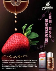 (香港原裝行貨) 芬琳思 生化粉剌誘導露 (黑頭水) Fainlise Avorio Equilibrium Acne Essence 50ml $560