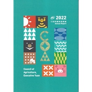Executive Yuan Agricultural Committee 2022 Newsletter 11101013283 Taaaze Reading Book Life Online Bo