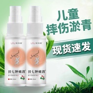 Children Bruises Bruises Under Skin Bruises Blood Hair Purple Bruises Bruises Sprays Rehabilitation 