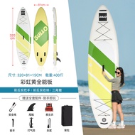 Papan Dayung Yeza Kembung Gewang Bot Memancing Papan Dayung Kayak Papan Luncur Elektrik Kuasa Papan 