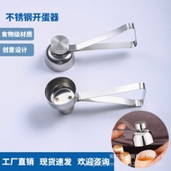 Ready Stock Stainless Steel Egg Opener Shell Opener Household Glutinous Rice Egg Shell Opener Creati