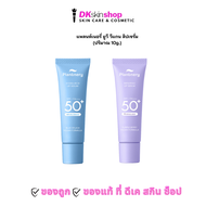 แพลนท์เนอรี่ ยูวี วีแกน ลิป เซรั่ม PLANTNERY UV VEGAN LIP SERUM SPF50+ PA++++ (ปริมาณ 10g.)   มีให้เ