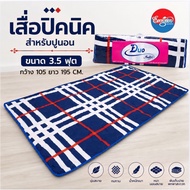 Sleeping Mat Size 3.5 Feet (Width 105 Cm.length 195 Cm.)