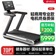 Treadmill dengan tali sawat lebar 88cm, penyerapan hentakan suspensi, dua motor, sesuai untuk gim, k