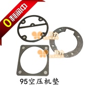 Air compressor 95 gasket Air compressor mat Air compressor sealing gasket Oriental 95 mat composite 