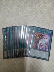 遊戲王 LOCH 嚇人手中盒