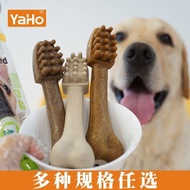 [Yahe Genuine Product] Dog Molar Stick Pet Snacks Dog Snacks Pet Supplies Dog Supplies 3.11 ******