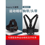 ✮Applicable to Dajiang action5pro/4/3 Sports Camera Chest Belt Bracket Outdoor Fixing Accessories✼