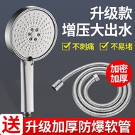 AT-🛫Shower Head Shower Nozzle Supercharged Shower Water Heater Bathroom Bath Faucet Bath Heater Shower Head Household Co