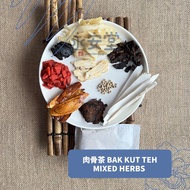 肉骨茶 Bak Kut Teh Mixed Soup