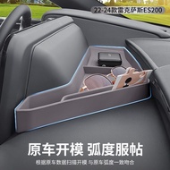 Lexus ES Silicone Dashboard Storage Pad ES200 ES260 ES300H Car Storage Interior Modification Accesso