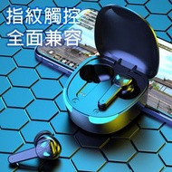 TSK JAPAN - VG10 電競入耳式藍牙耳機 P3546 降噪設計 健康生活 科技感 實用工具 禮品推薦 音樂愛好者