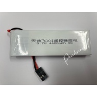 Lipo Battery 4400mah 3.7v 8c