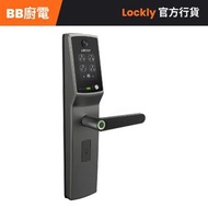 LOCKLY PGD898-SG Secure Vision Lux 智能電子門鎖 (太空灰色)