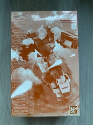 Bandai MG RGM-79 Powered GM