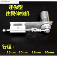 Motor Salingan DIY Linear Tolak-Tarik Automatik Motor Teleskopik Skrin Sipi Klik Butang Suka Mesin A