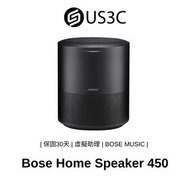 Bose Home Speaker 450 黑
