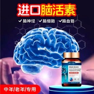 Original Imported Middle-aged Elderly Ceramide Compound Tablets Brain Ceremonial Sleep Phospholipid 