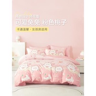 博洋兒童被套純棉單件120x150cm全卡通女孩幼兒園寶寶被罩150x210