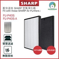 EVERGREEN.. - 適用於Sharp FU-P40S FU-P40S-A 空氣清新機 淨化器 備用過濾器套件替換用