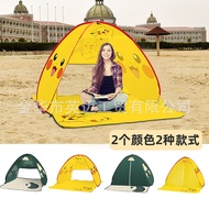 Beach Tent Outdoor Tent Automatic 2 People Fishing Sunscreen Quick Open Tent Foldable Tent