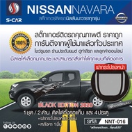 NISSAN NAVARA สติ๊กเกอร์ติดรถลาย BLACK EDITION (เต็มคัน) 2020