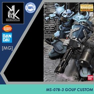 [MG] MS-07B-3 Gouf Custom