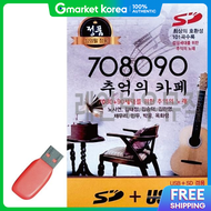 Music Usb 70S 80S 90S Nostalgic Cafe 101 Song Collection 100 Songs Album
