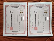 龍巖真龍殿豐采個人骨灰室買賣契約書＋白沙灣安樂園真龍殿骨灰室（塔位）2份（價格可議）
