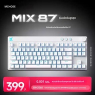 MCHOSE Mix 87 แกนแม่เหล็กคีย์บอร์ด ARGB Light Effect การปรับแต่ง Esports เกมคีย์บอร์ดแบบมีสายคอมพิวเ