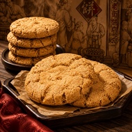 核桃酥 Homemade Hup Toh Soh 合桃酥 （一包6片 ）