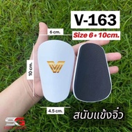 Victory สนับแข้งเด็ก เล็กกระทัดรัด 6x10 cm