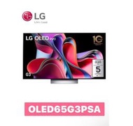 【LG 樂金】65吋 evo G3零間隙藝廊系列 AI物聯網智慧電視 / OLED65G3PSA