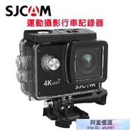 SJCAM  4K高清WIFI升級版 防水行車記錄器運動攝影機　汽車機車行車紀錄器 運動攝影機戶外攝影機