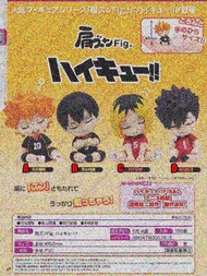 日本正版 Takara Tomy 排球少年 日向 影山 研磨 靠肩睡 手辦扭蛋
