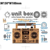 DIY 手工折疊紙盒趣味拼圖手機音響 紙質復古組合音箱 HIFI