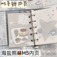 2026新款M5海盐熊与挞手账内页高颜值活页替换内芯卡通学生加厚便签本M5 Haiyan Bear and Tart Hand Account Page High Color Value Live20