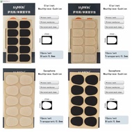 NEEDWAY Sax Mouthpiece Patches, Silicone Pads Mouthpiece Patches Sax Mouthpiece Cushion, Soprano 0.5