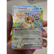【Pokemon TCG】Eevee ex  - Prismatic Evolution (075/131)